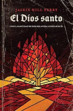 el dios santo