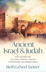 El antiguo Israel y Juda