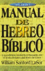 Manual de hebreo bíblico, volumen 1: Un método inductivo basado en el texto hebreo del libro de Ester